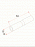Штифт стопорный тормозной пружины AUGER 52372