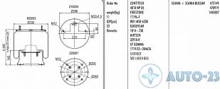 Пневмоподушка 4810NP05 со стаканом мет. CONTITECH 4810NP05