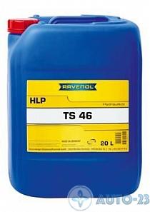 Масло гидравлическое RAVENOL® Hydraulikoel TS 46 HLP  20л