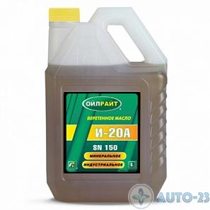 Масло индустриальное OILRIGHT И-20А веретенное 5л