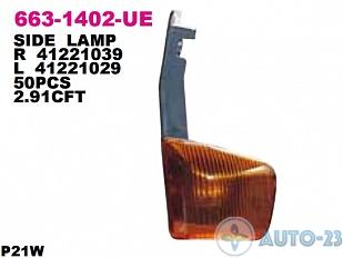 Указатель поворота (3 отв./правый/без патрона) DEPO 6631402RUE
