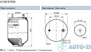 Пневмоподушка 4159NP05 без стакана CONTITECH 4159NP03