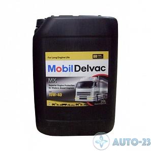 Масло моторное 15W40 MOBIL Delvac MX минеральное 20л