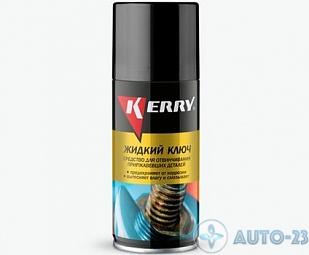 Жидкий ключ 210 мл (аналог WD-40) KERRY KR9401