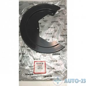 Защита фланца диска IVECO 7188517