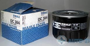 Фильтр масляный MAHLE OC384