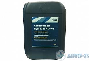 Масло гидравлическое GAZPROMNEFT Гидравлик HLP 46 20л 253420044