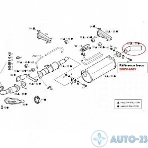 Труба глушителя IVECO 500314665