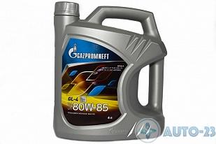 Масло трансмиссионное 80W85 GL4 GAZPROMNEFT 4л