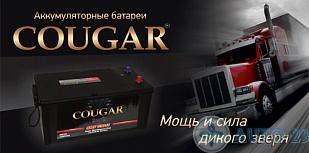 Аккумулятор 95A COUGAR п.п.