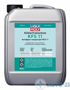 Антифриз (концентрат) синий 5л Kuhlerfrostschutz KFS G11 LIQUI MOLY 8845
