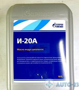 Масло индустриальное GAZPROMNEFT И-20А веретенное 10л