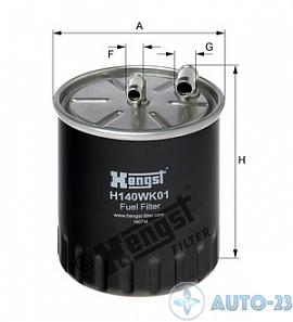Фильтр топливный HENGST H140WK01