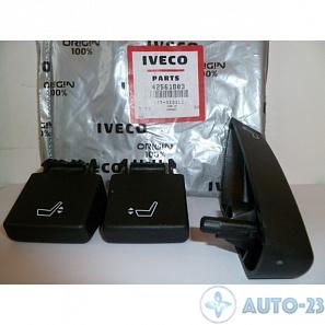 Комплект кнопок регулировки сидения IVECO 42561803