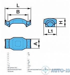 Площадка стремянки BPW 0303221630