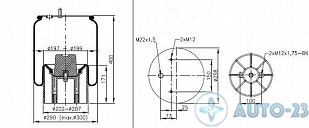 Пневмоподушка 4157NP04 со стаканом пласт. AIRCOMFORT 84157KPP