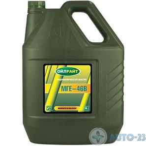 Масло гидравлическое OILRIGHT МГЕ-46В 10л